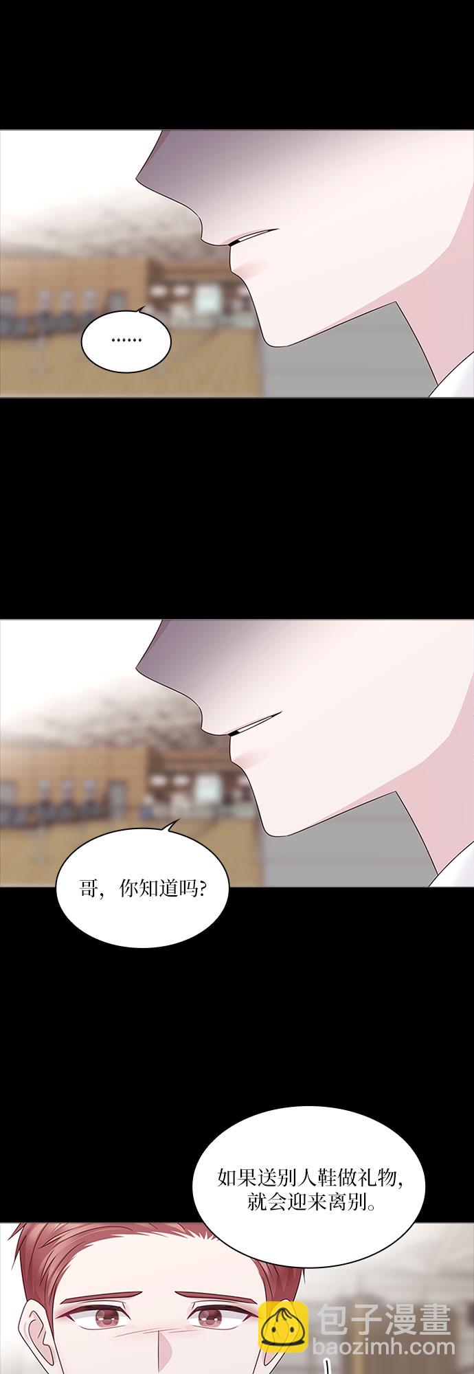 第83话35