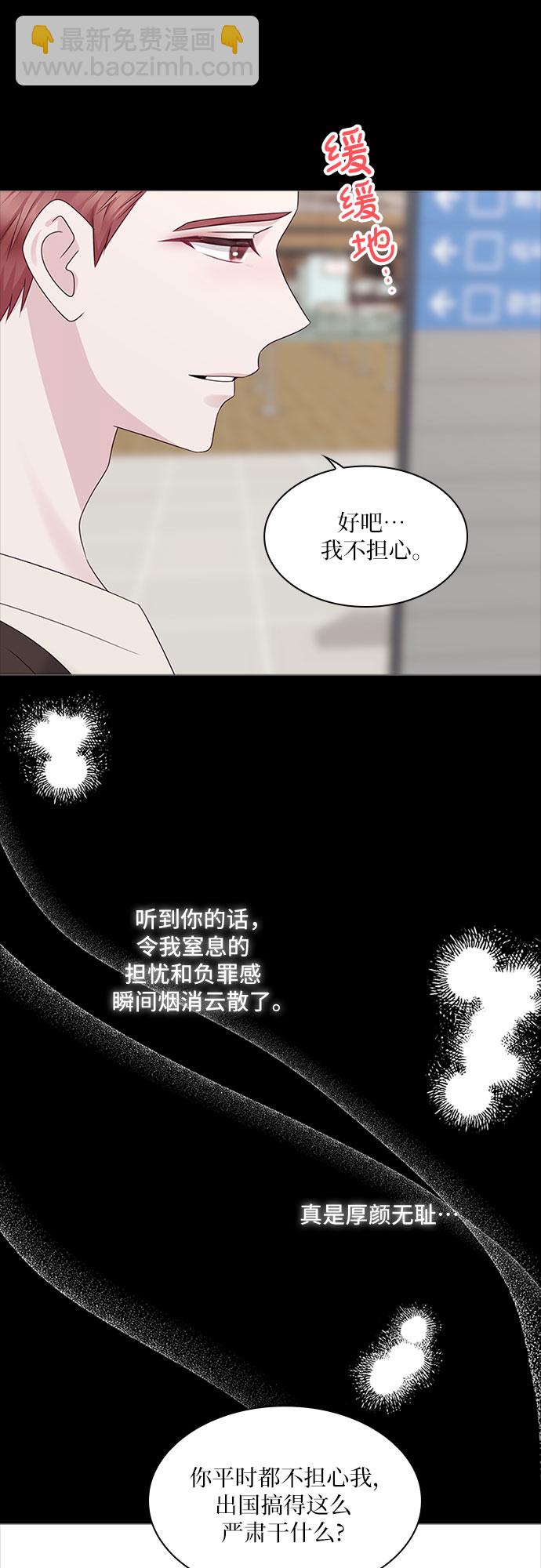 第83话39