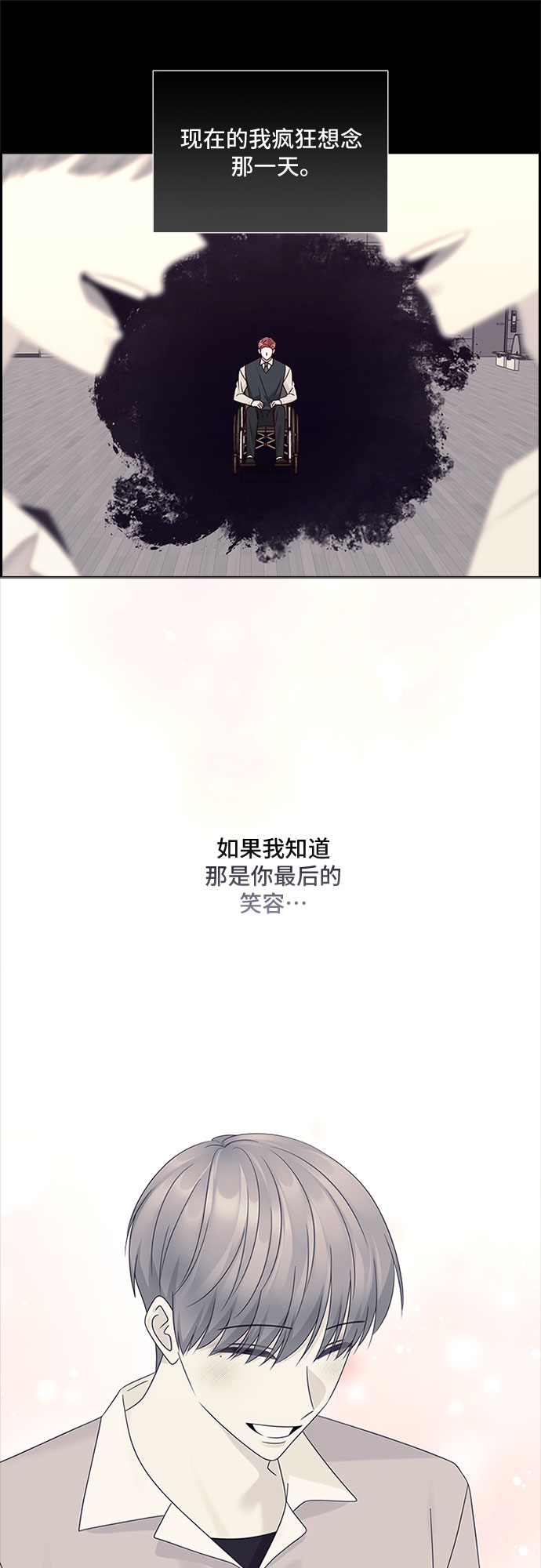 第83话41
