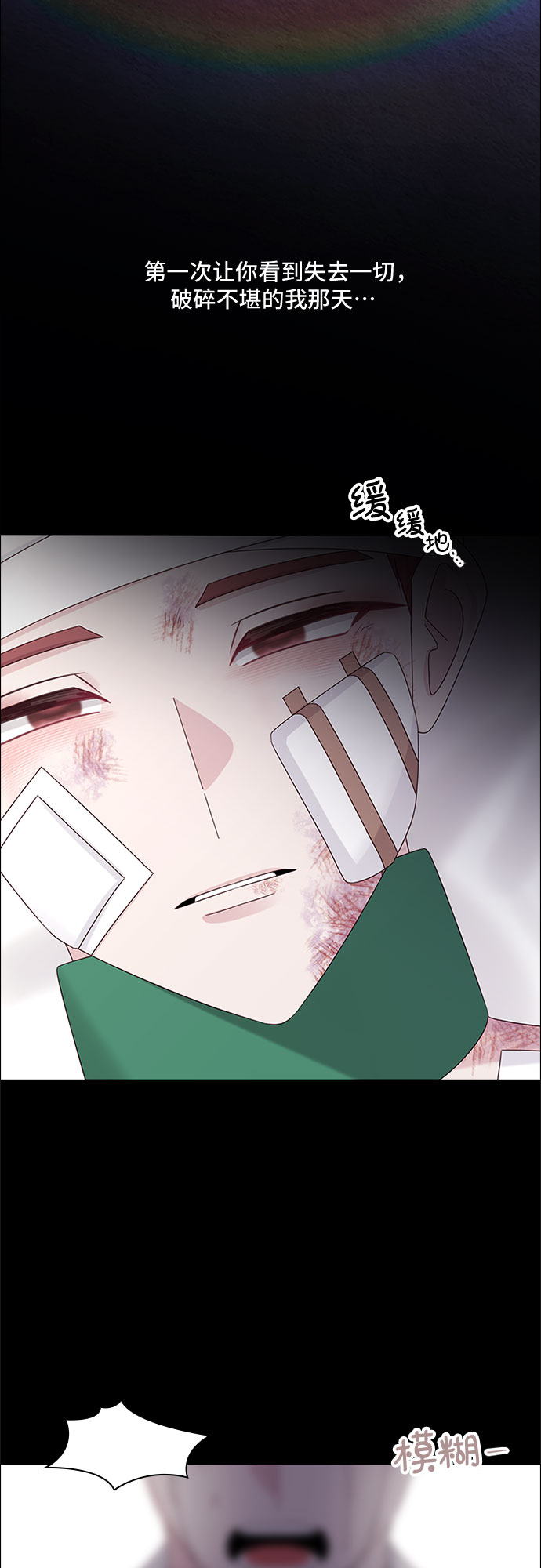第83话46