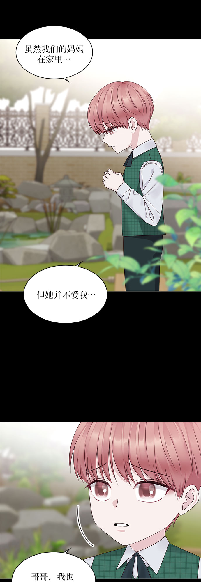第83话5