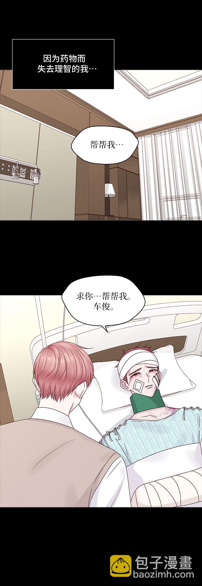 第83话53