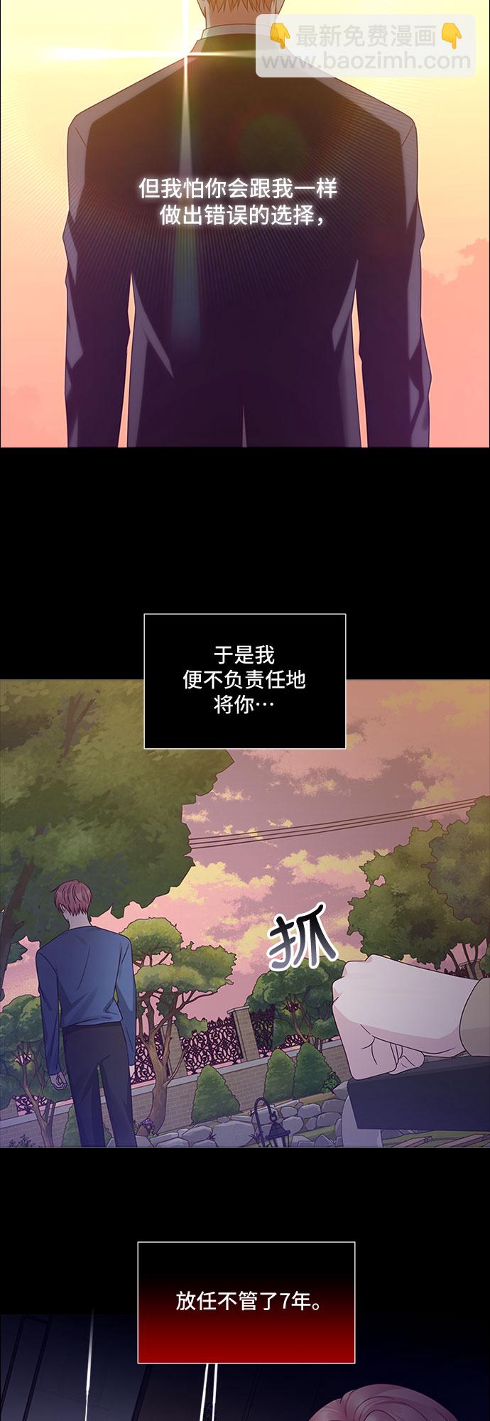 第83话55