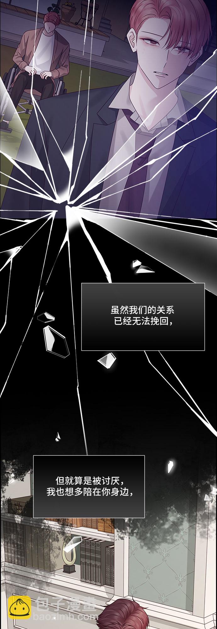 第83话56