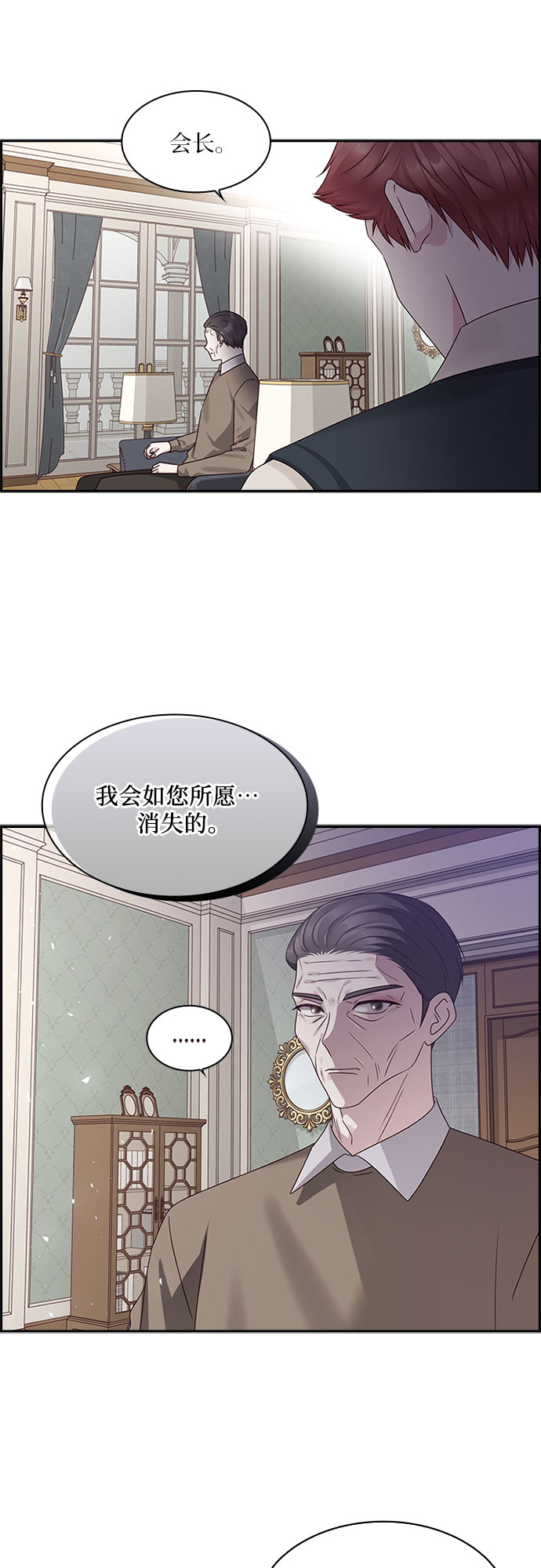 第83话58