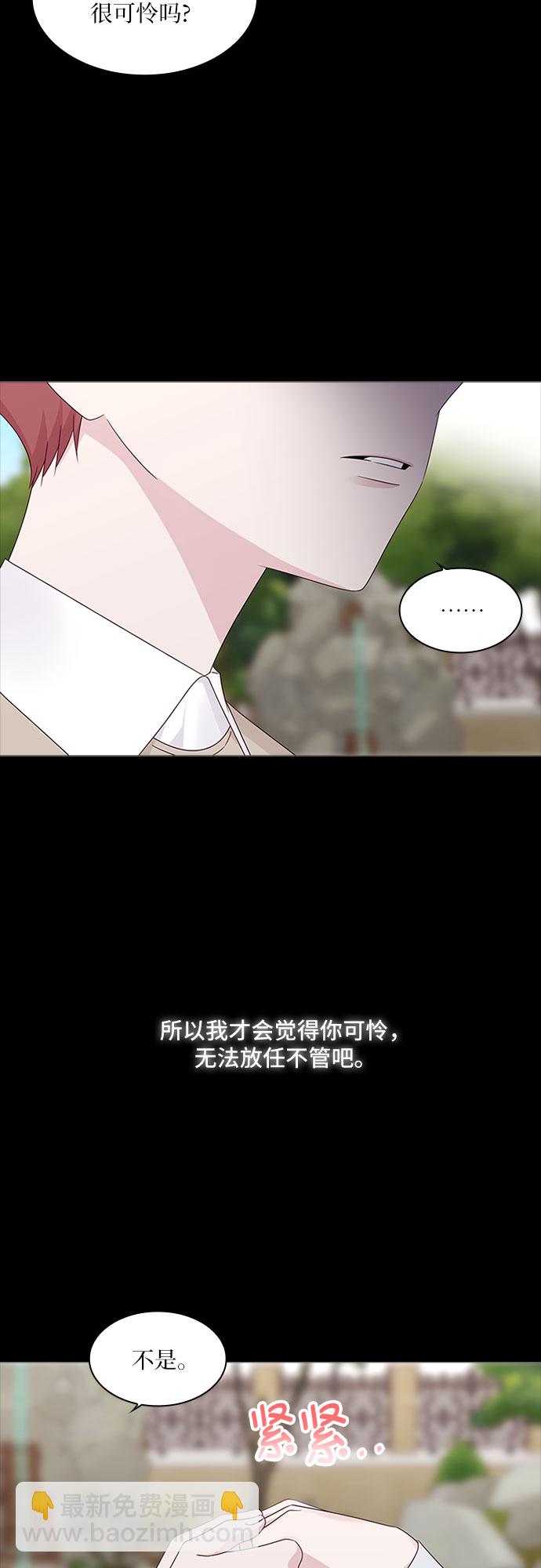 第83话6