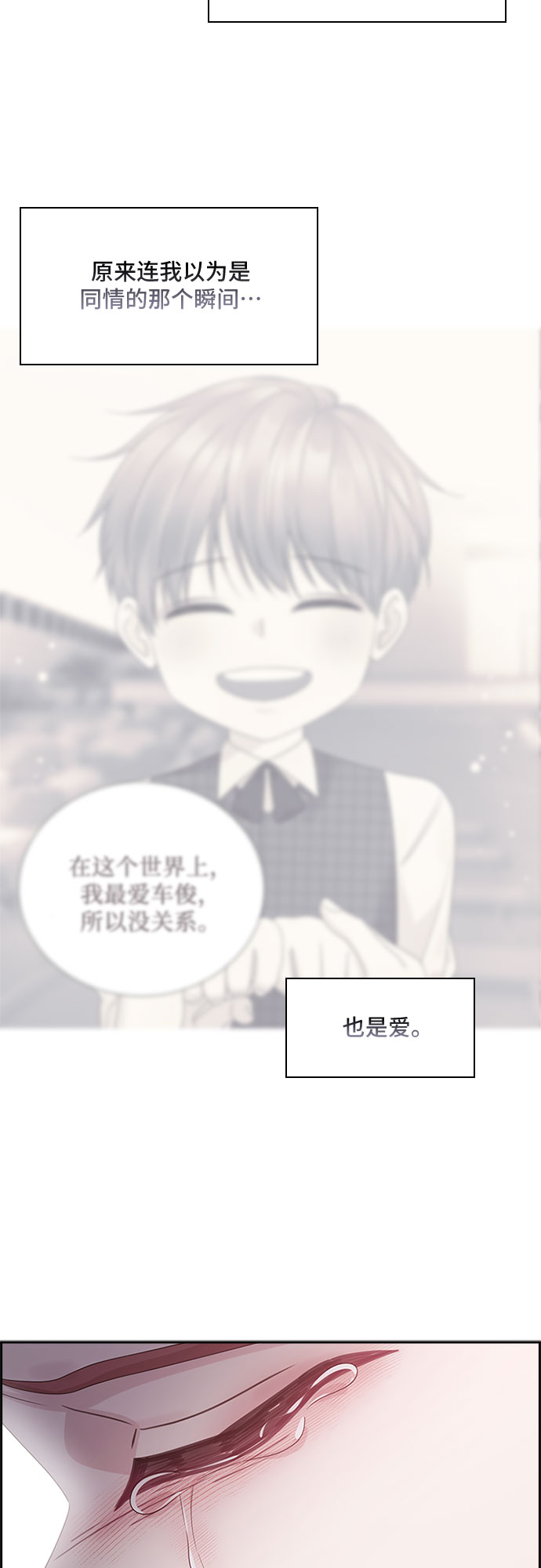 第83话60