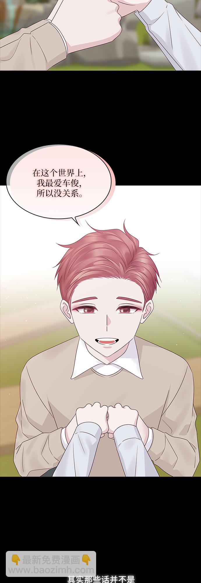 第83话7
