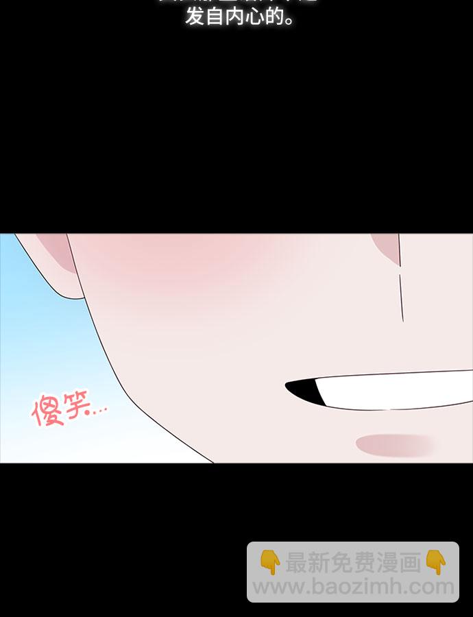 第83话8