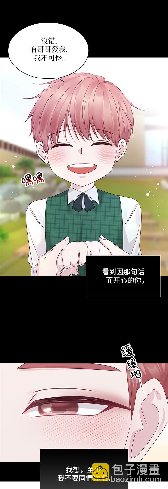 第83话9