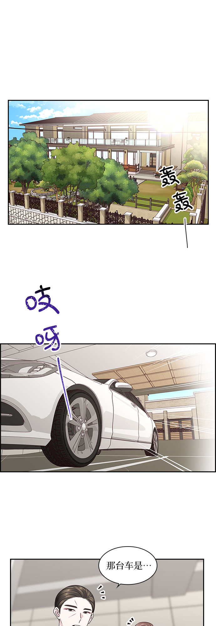 第85话0