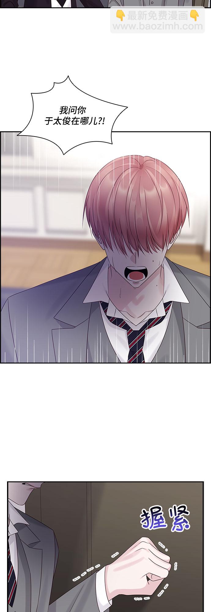 第85话10