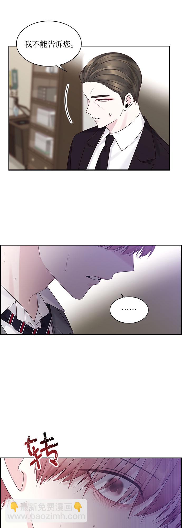 第85话12