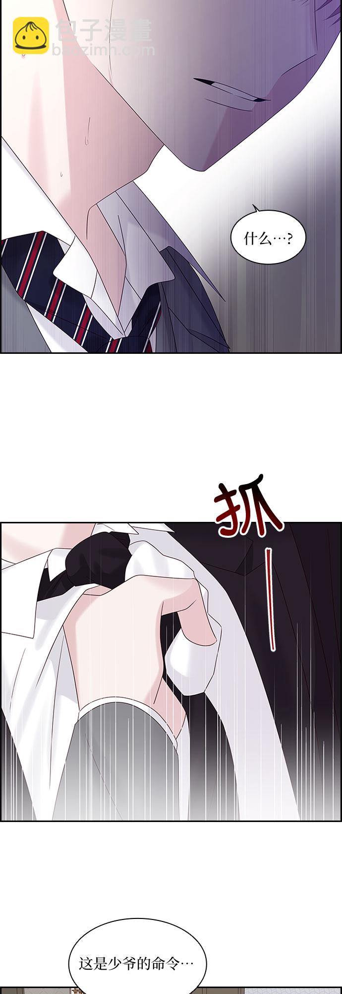 第85话13