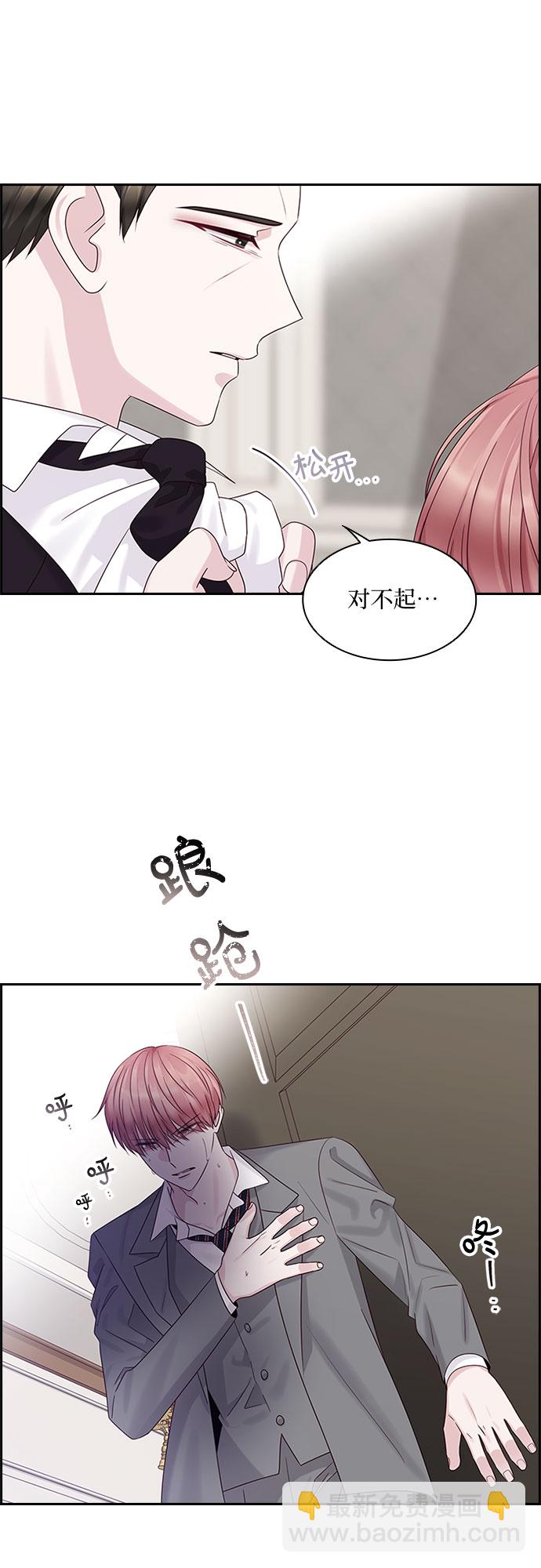 第85话16