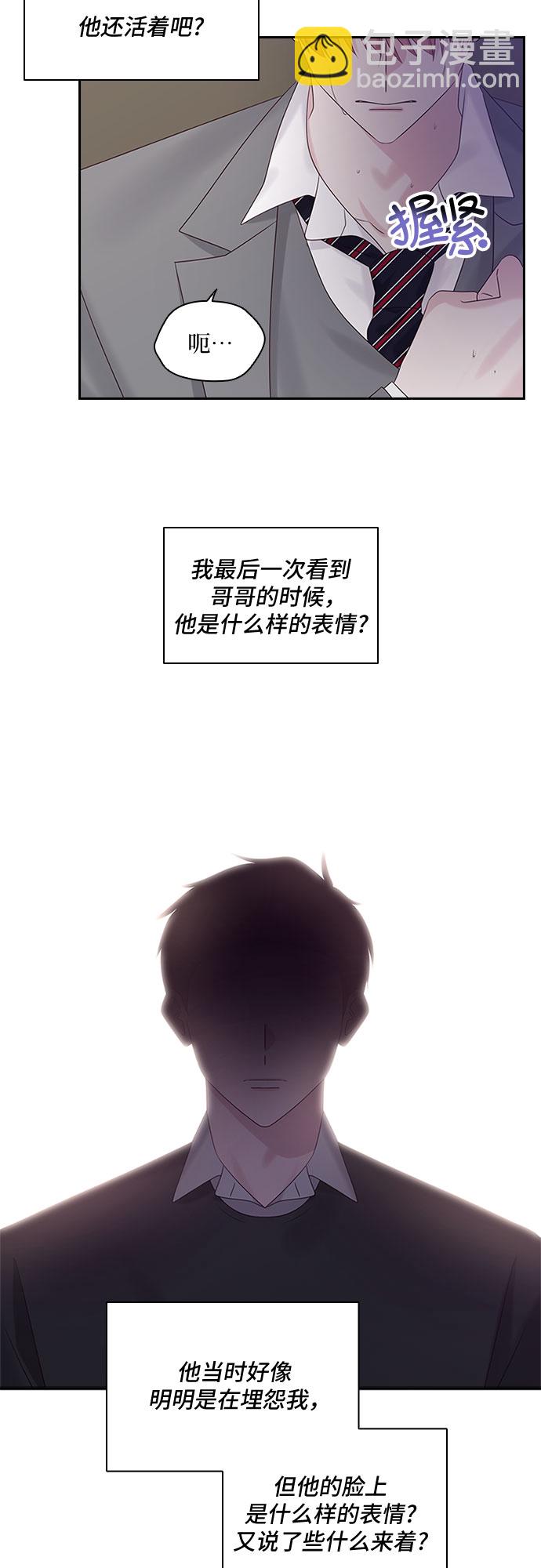 第85话18