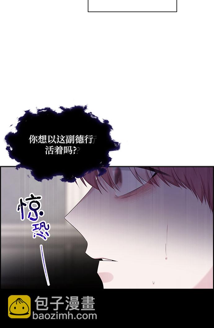 第85话19