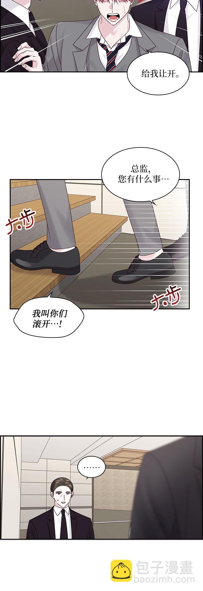 第85话2
