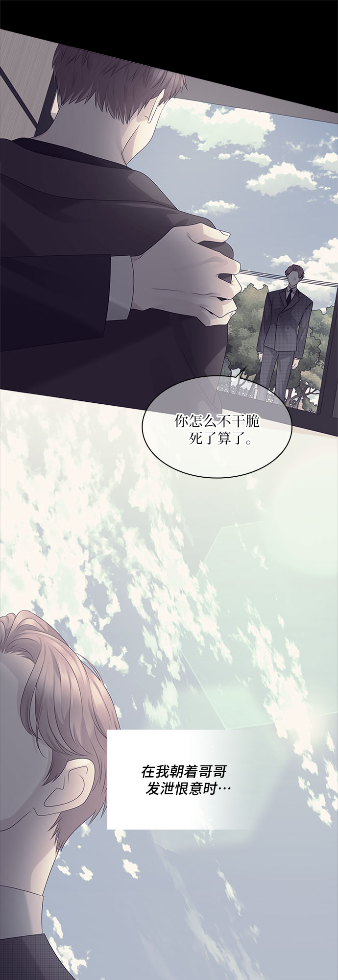 第85话20