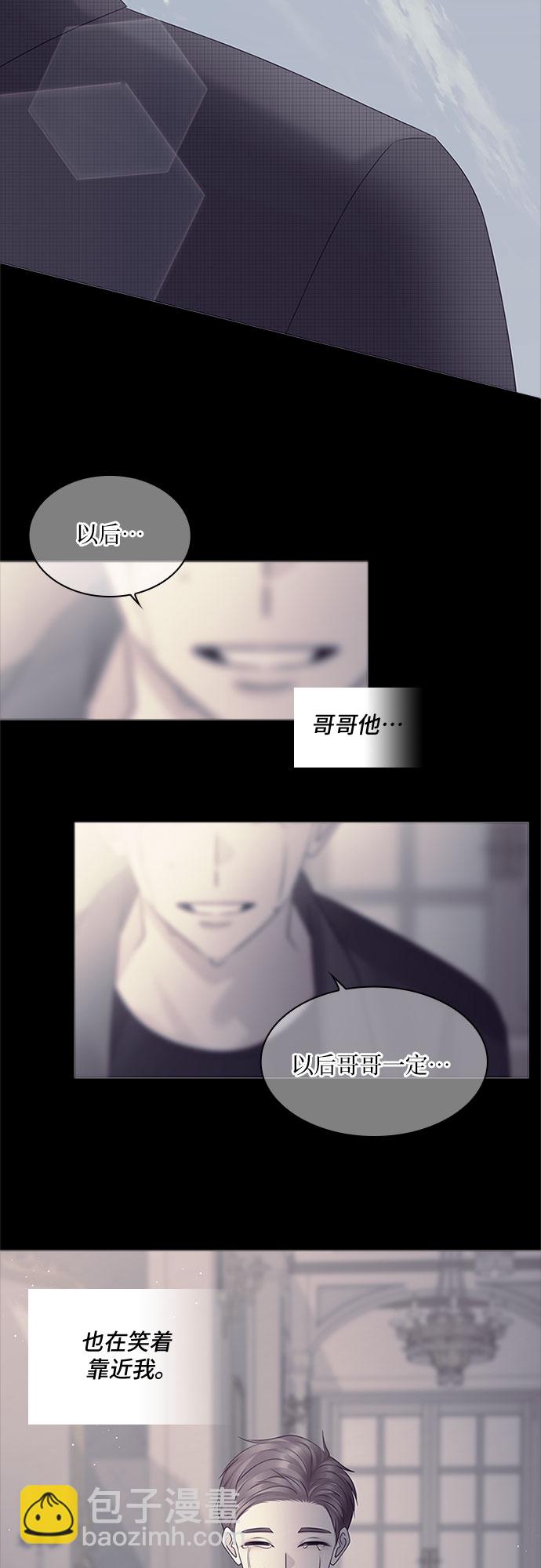 第85话21