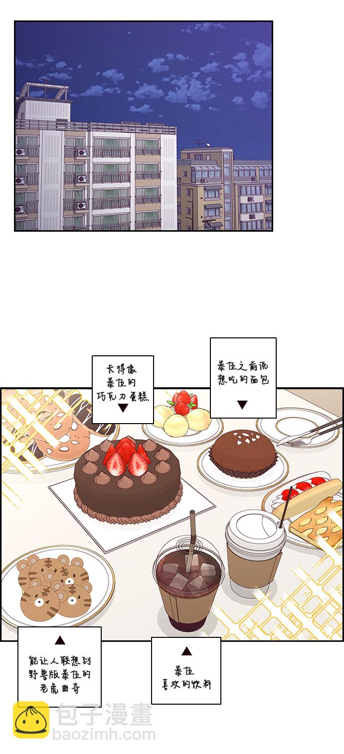 第85话27
