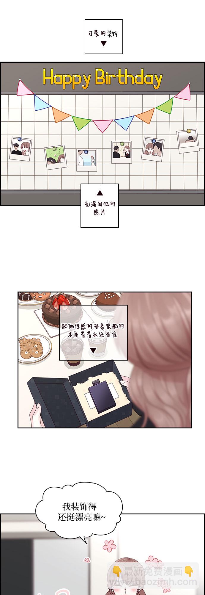 第85话28