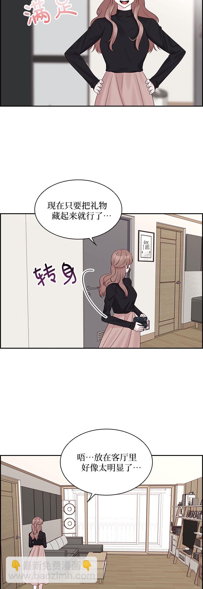 第85话29