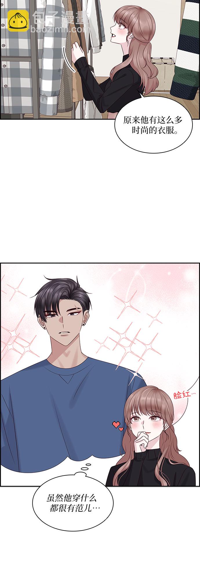 第85话33