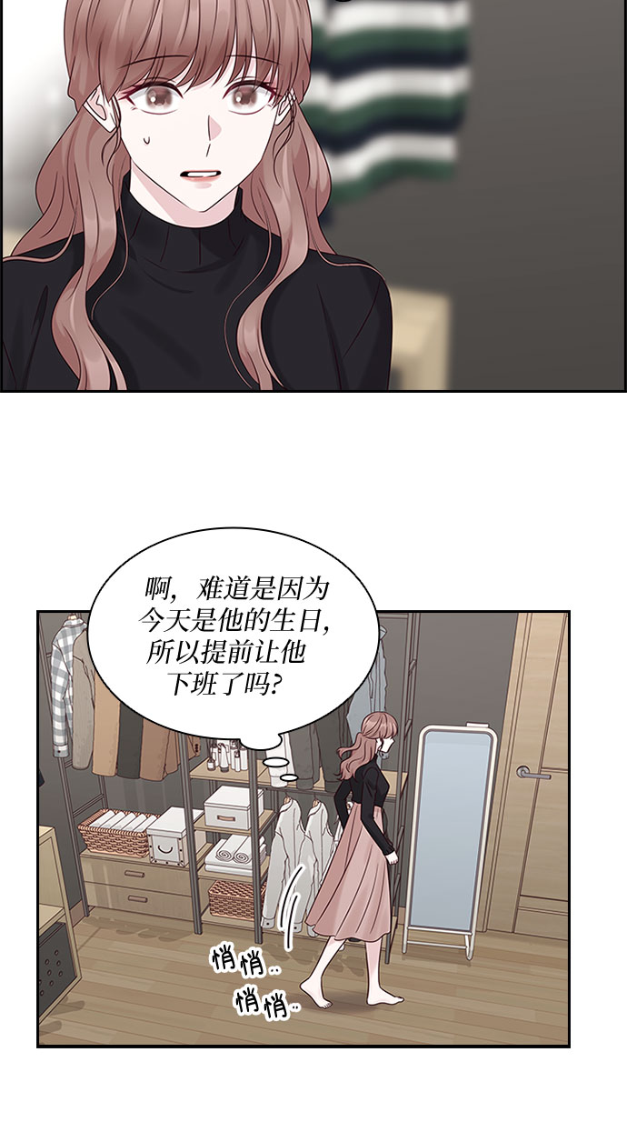 第85话35