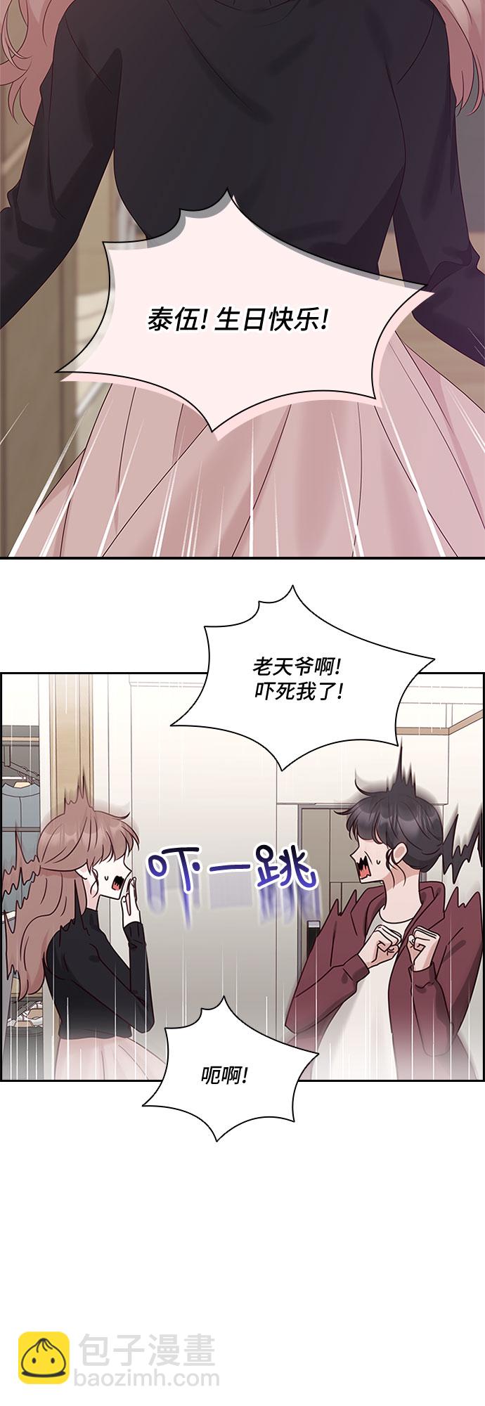 第85话38