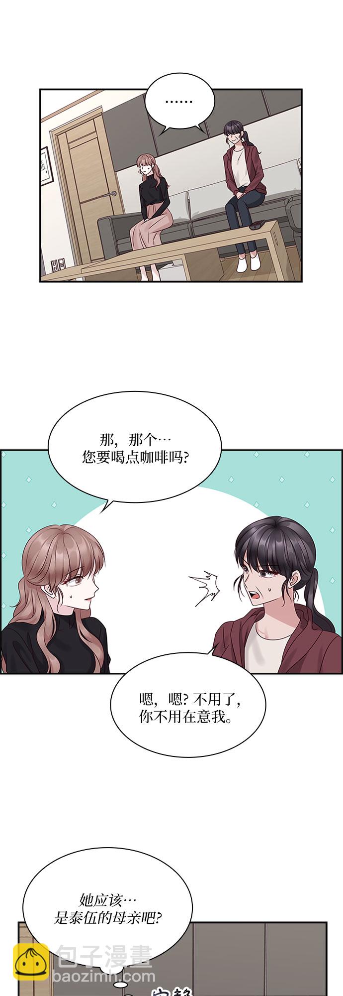 第85话40