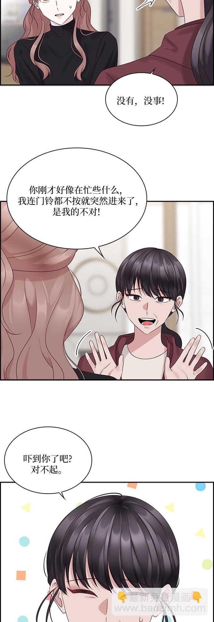 第85话42