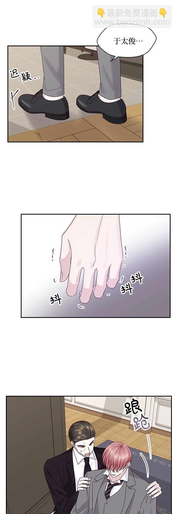第85话8