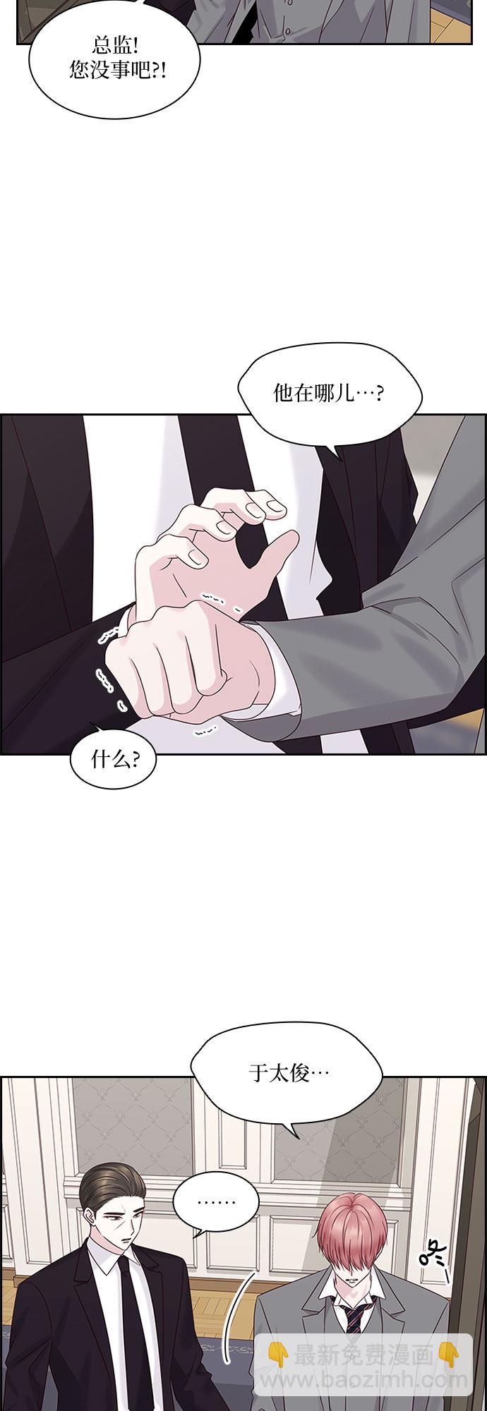 第85话9
