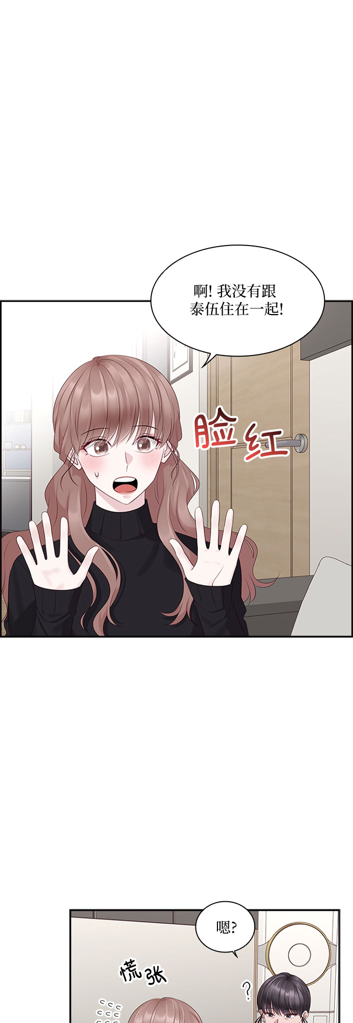 第86话0