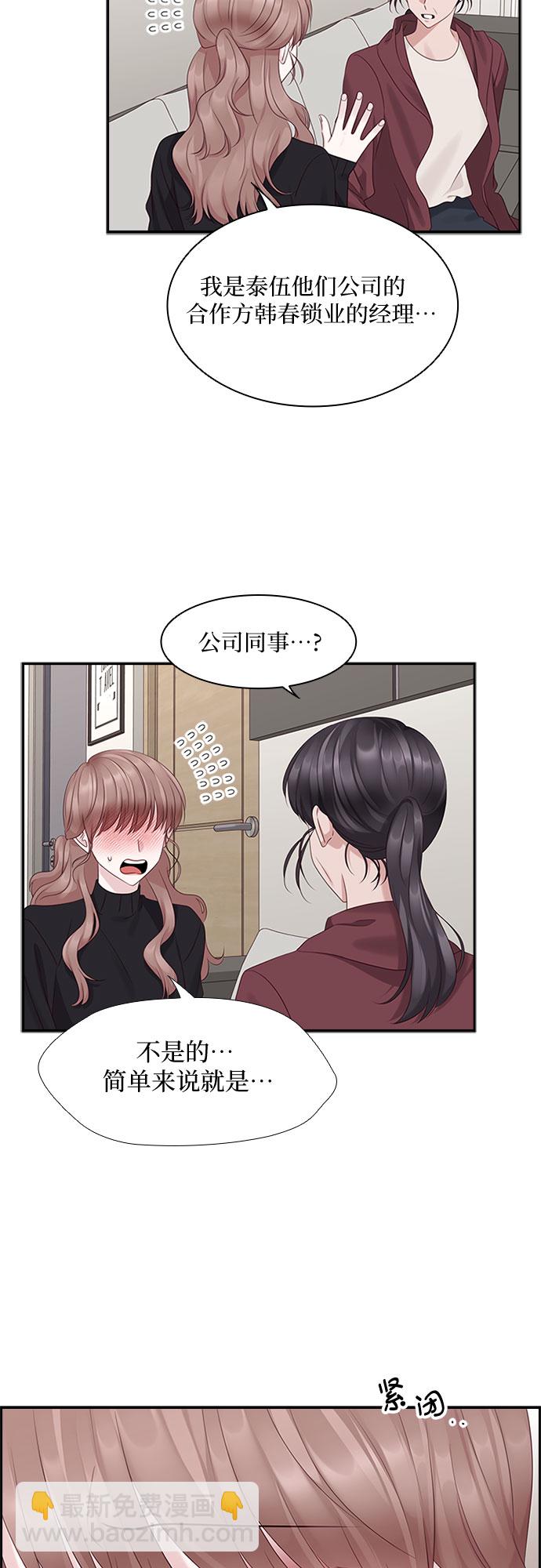 第86话1