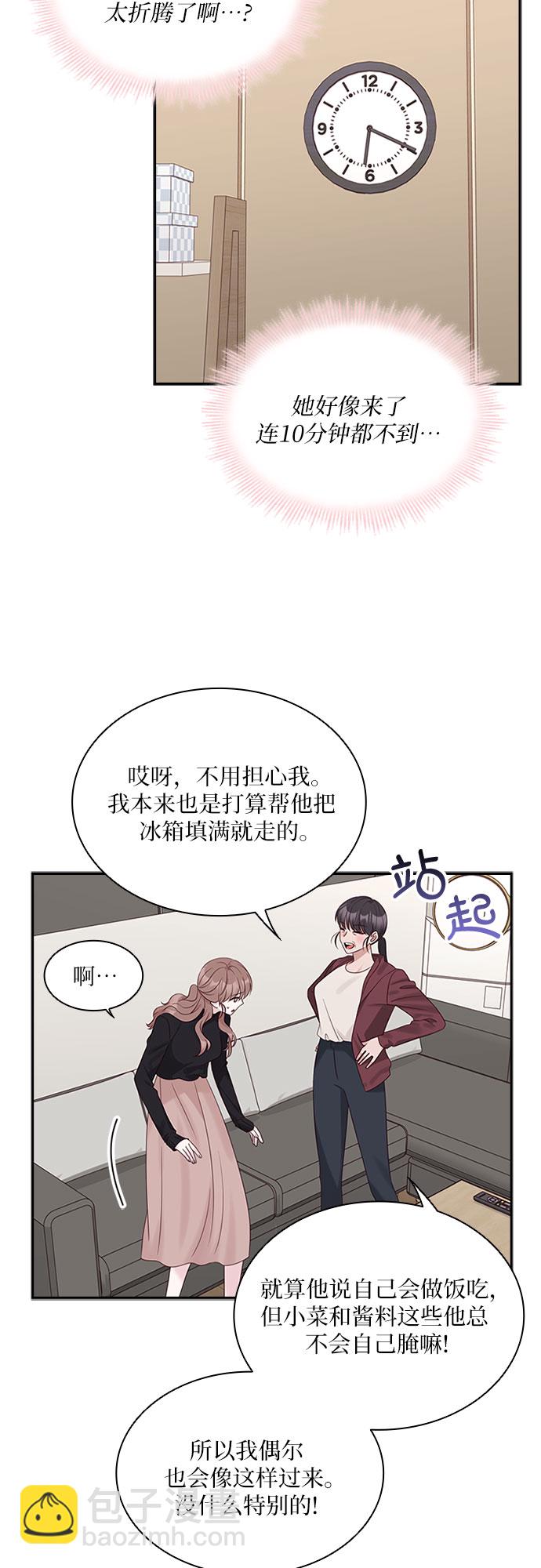 第86话10