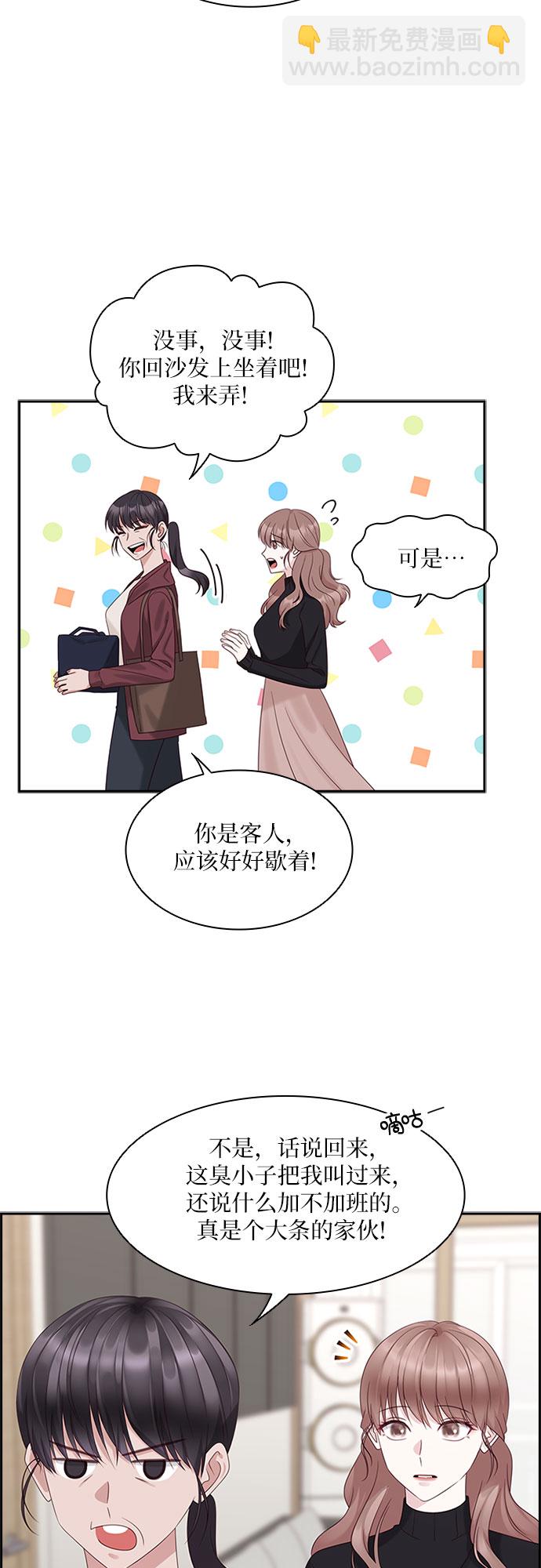 第86话11