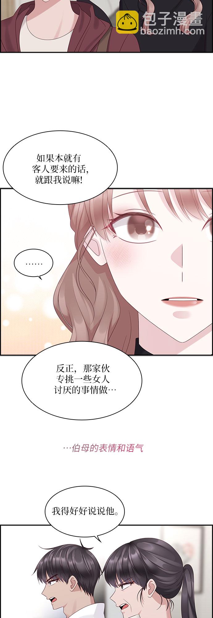 第86话12