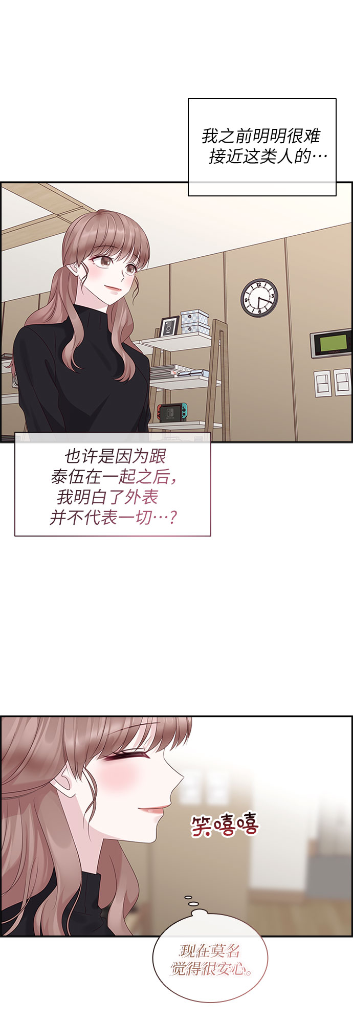 第86话14