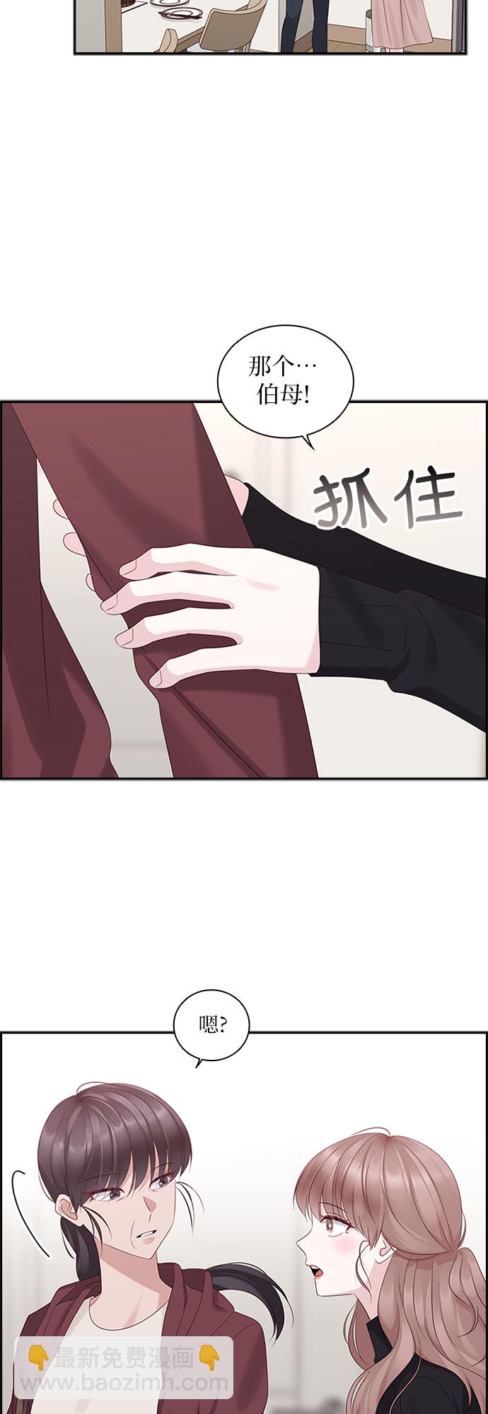 第86话16