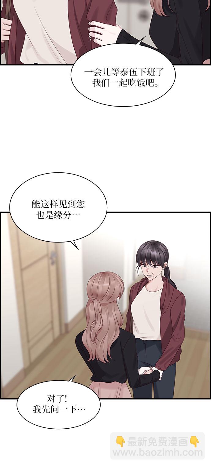 第86话17