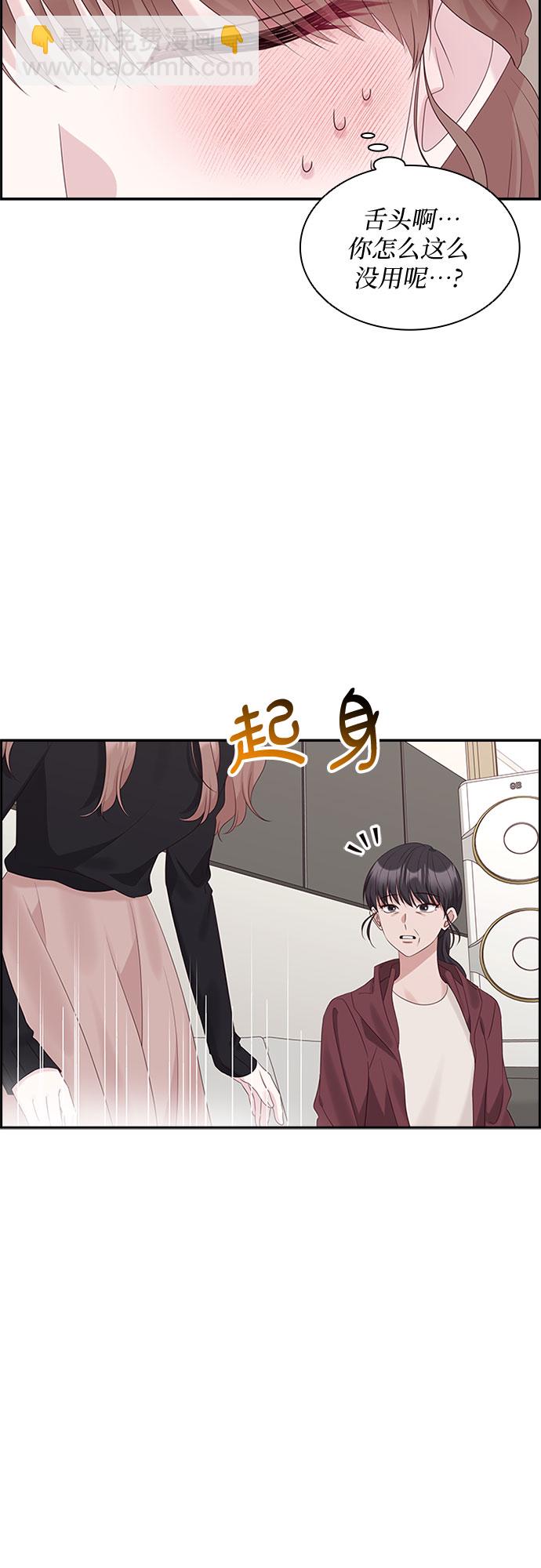 第86话2