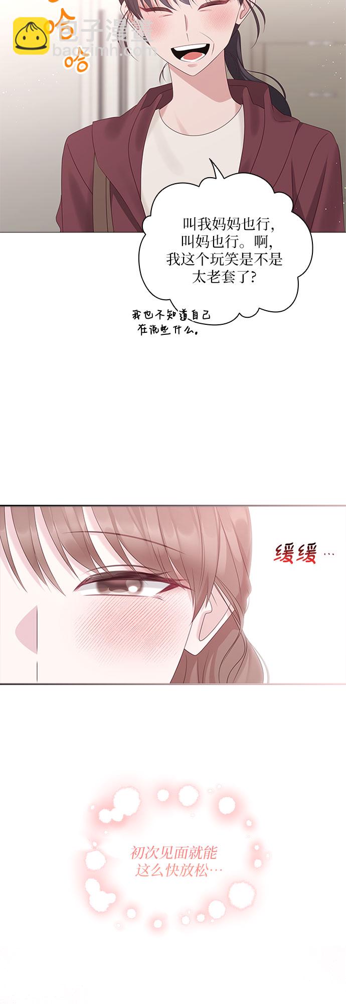 第86话20