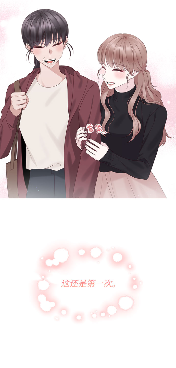 第86话21
