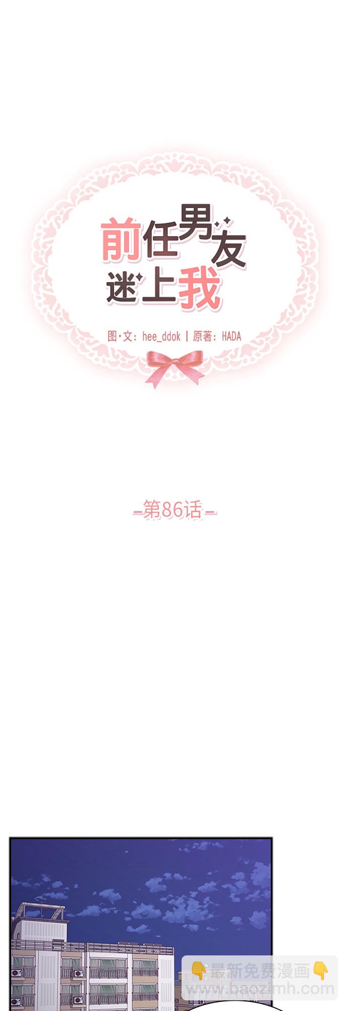 第86话22