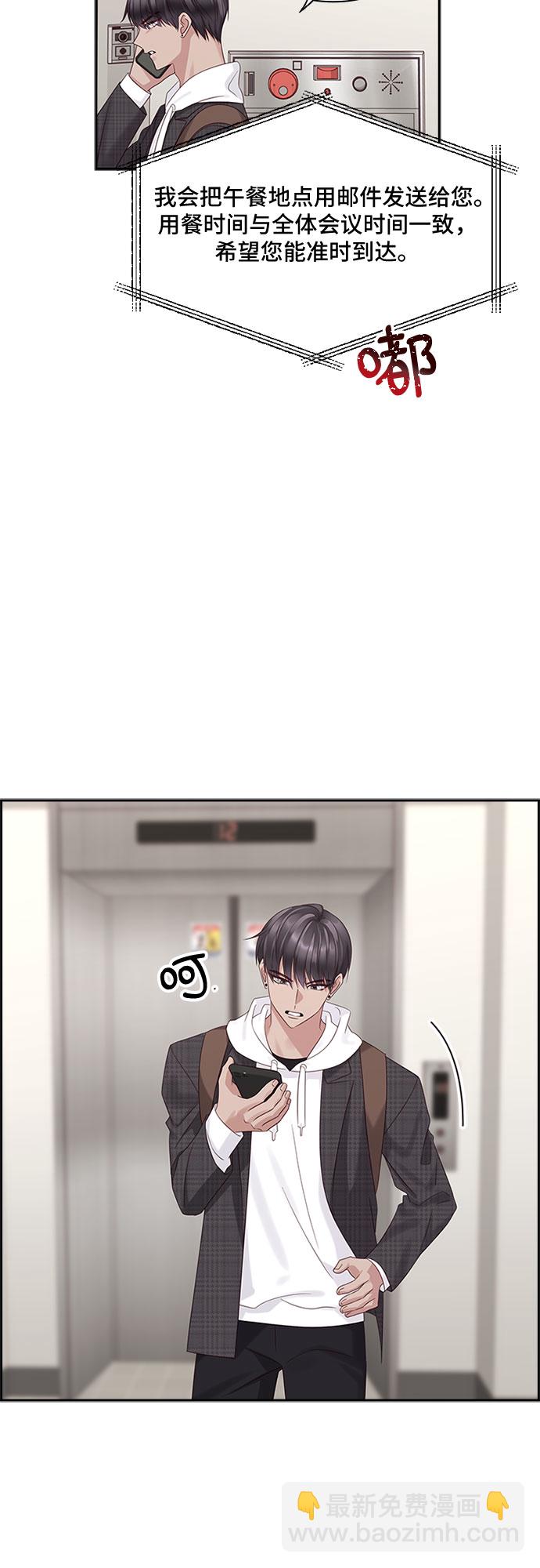 第86话27