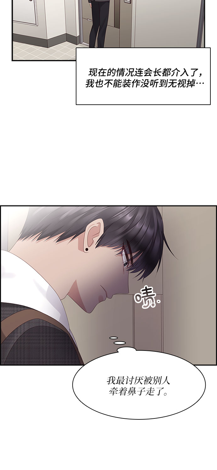 第86话29