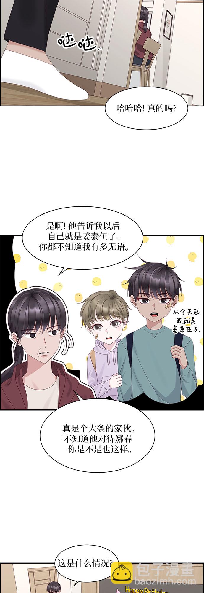 第86话32