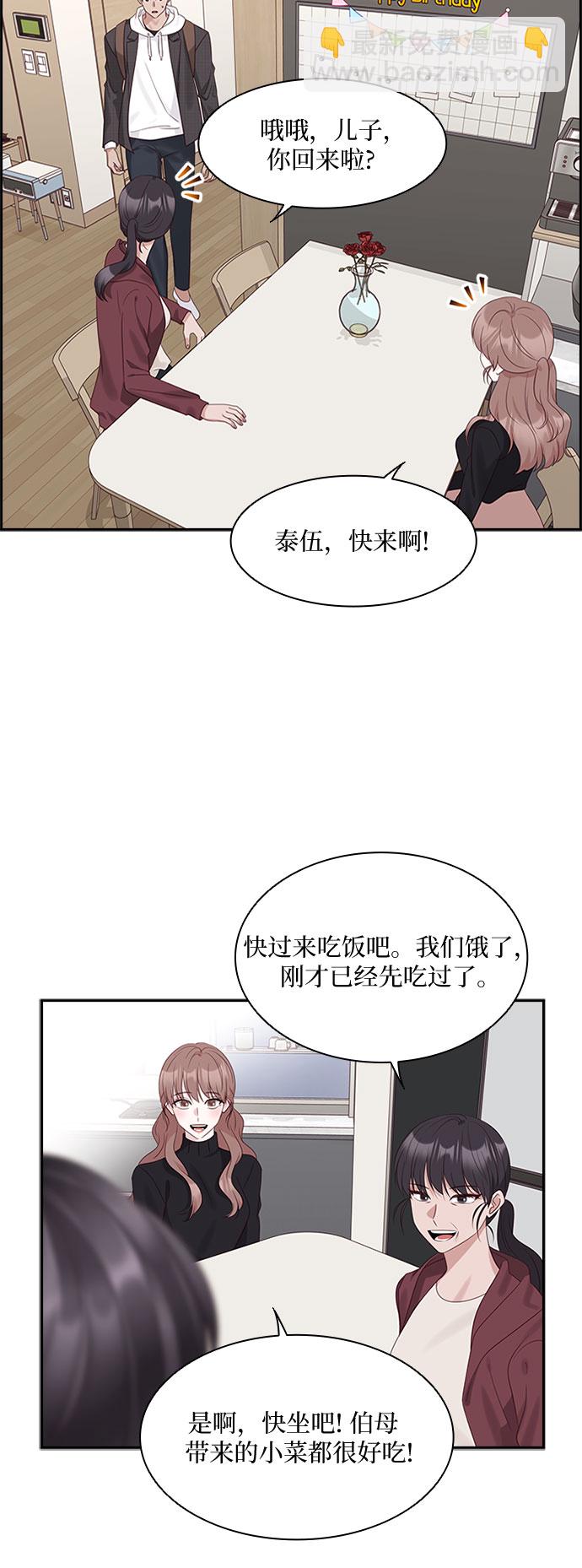 第86话33